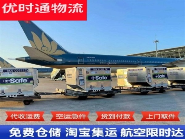 柳州到意大利空运加急专线